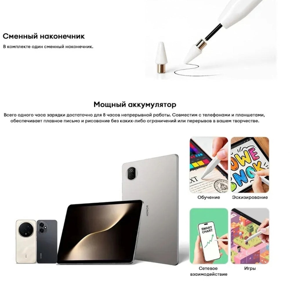 Lapiz Honor Amork Pencil Lite - Blanco — imagen 5